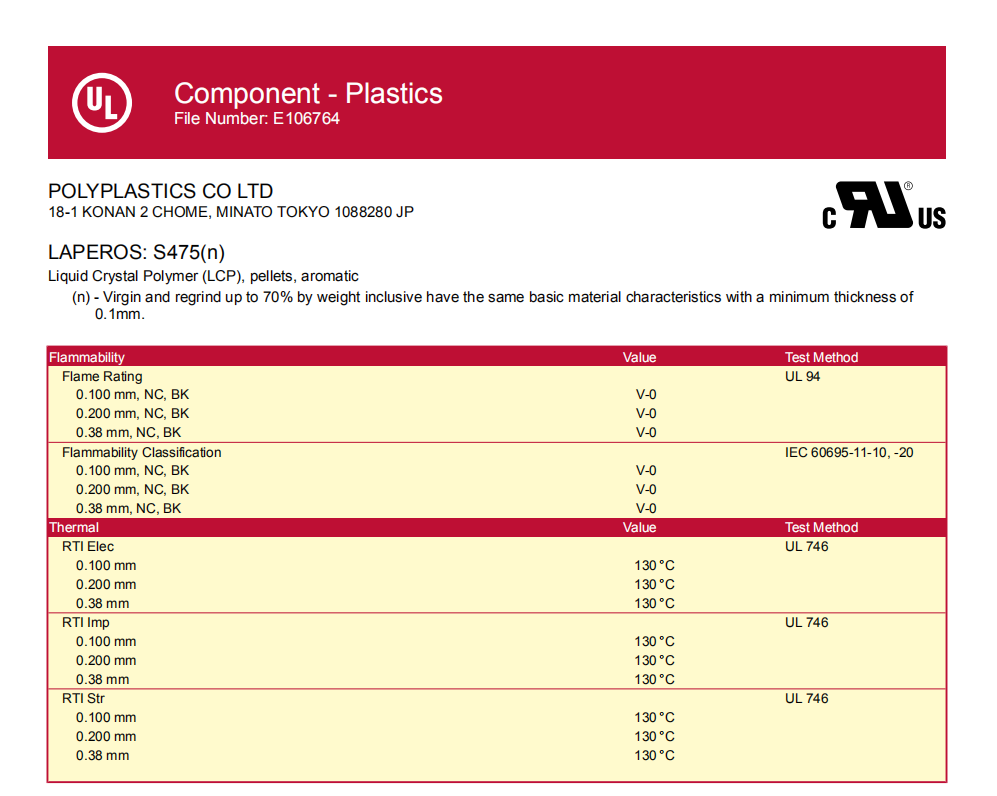 宏端电子塑胶原料均持有UL黄卡，欢迎订购开关部件。